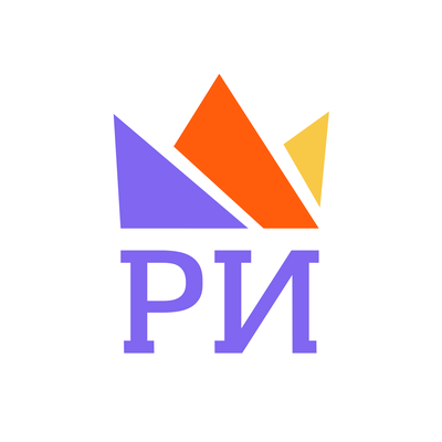 РИ